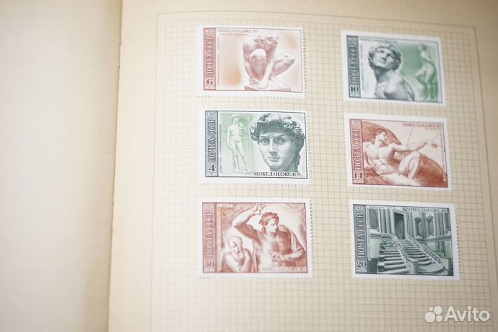 Альбом с марками