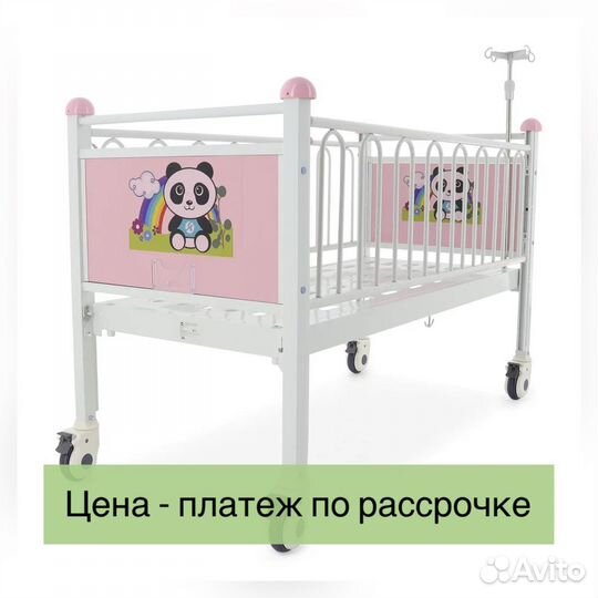 Кроватка детская механическая медицинская
