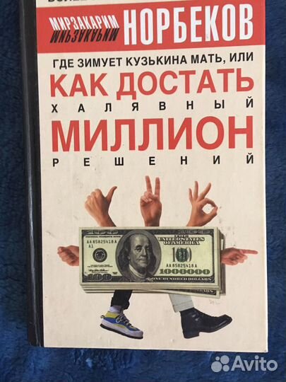 Книги разные