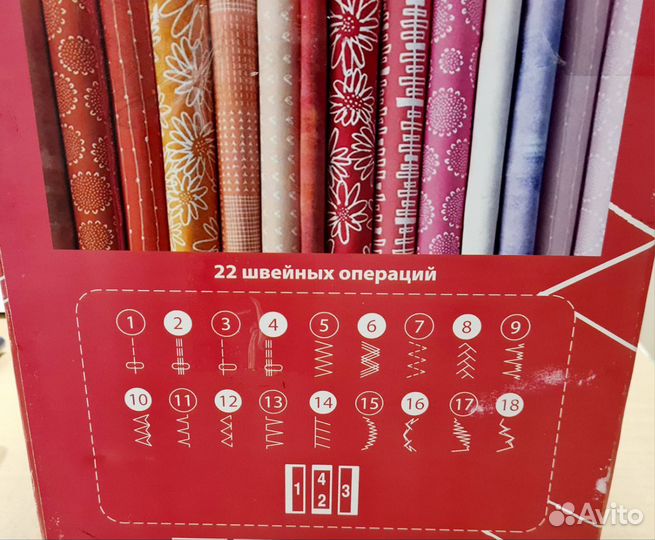 Швейная машинка новая с оверлочной строчкой