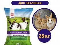 Комбикорм Пурина для кроликов (25 кг)
