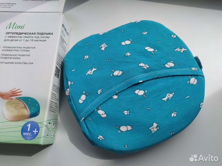 Подушка ортопедическая Trelax для детей от 1 мес