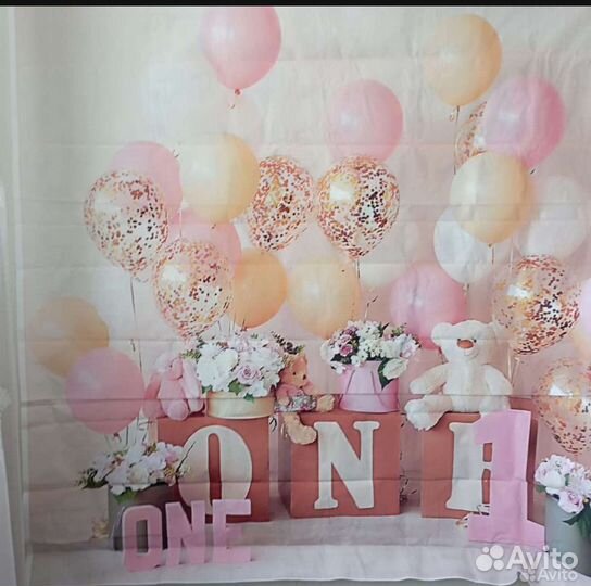 Фон для праздника