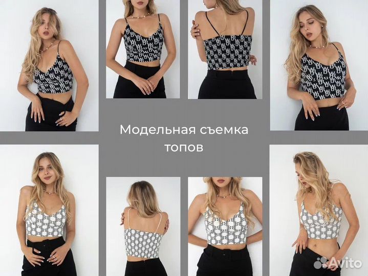 Фотосъемка для маркеплейсов Ozon Wildberries