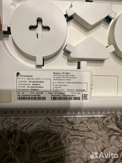 Wifi роутер ростелеком оптический