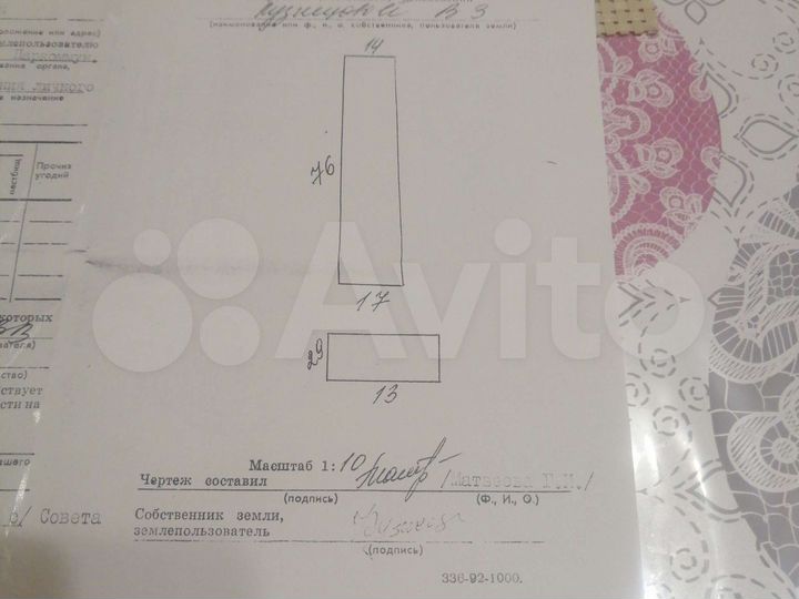 Дача 37,9 м² на участке 16 сот.
