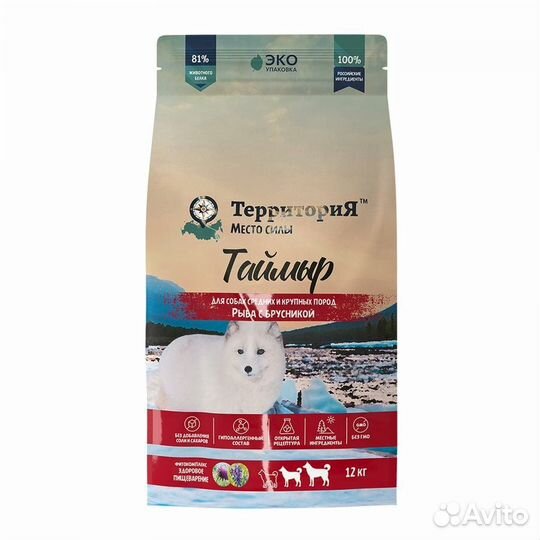 Супер- премиальный корм- Территория