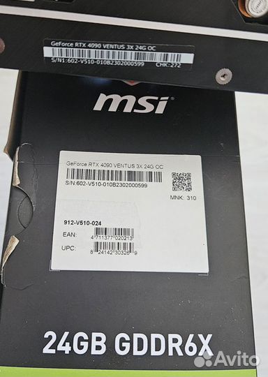 MSi Ventus 3X RTX 4090, 24Gb, Гарантия 23 мес