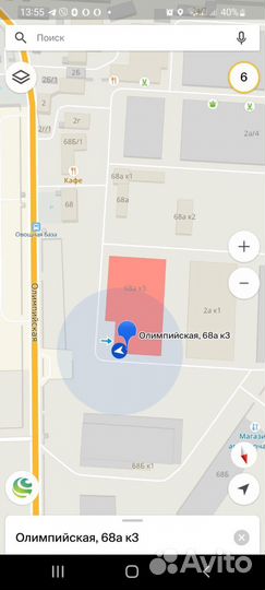 Кресло складное 81х48х80 110 кг