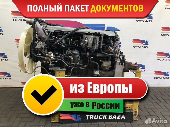 Двигатель D2066 LF41 400 л.с. Euro 5 Man TGX