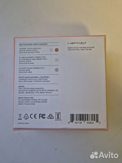 Продам парные браслеты