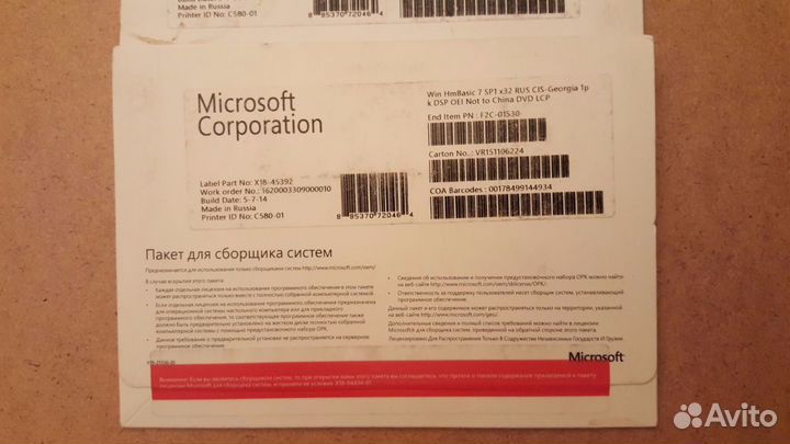 Windows 7 Home basic x32 и х64 Виндоус 7