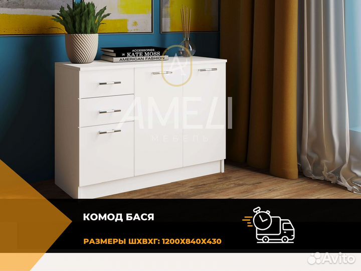 Комод в стиле икеа