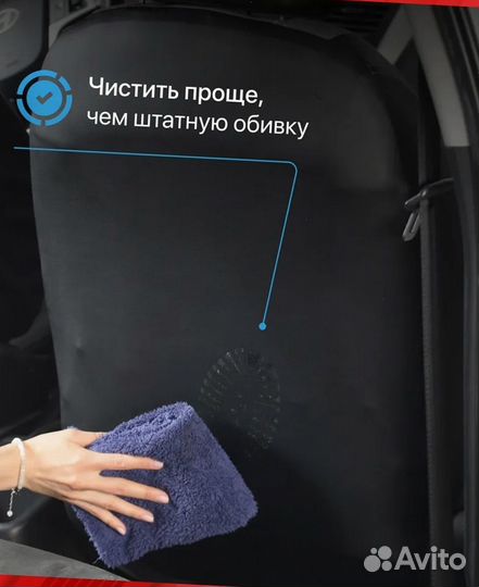 Авточехлы из экокожи Лада Веста