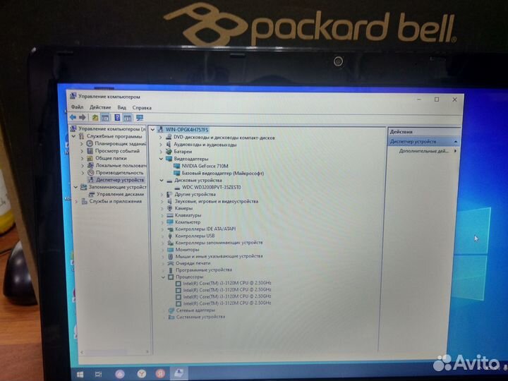 Packard bell