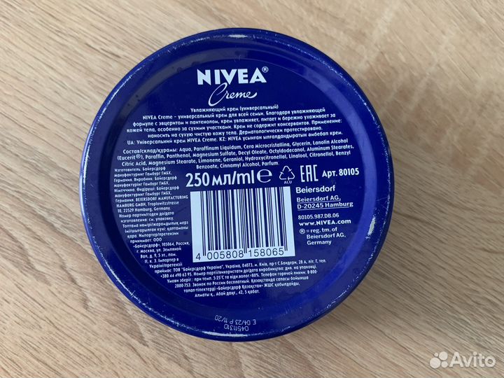 Коллекционная баночка от крема Нивея 250мл