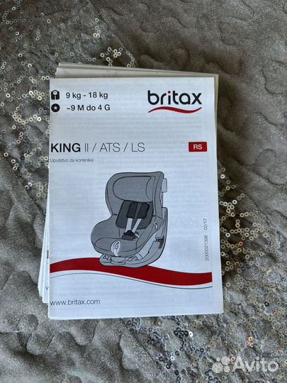 Автокресло britax romer king 2