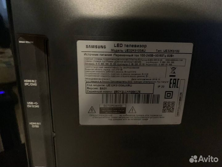 Телевизор samsung 32