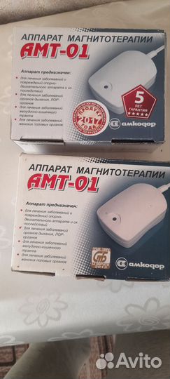 Аппарат для магнитотерапии атм-01