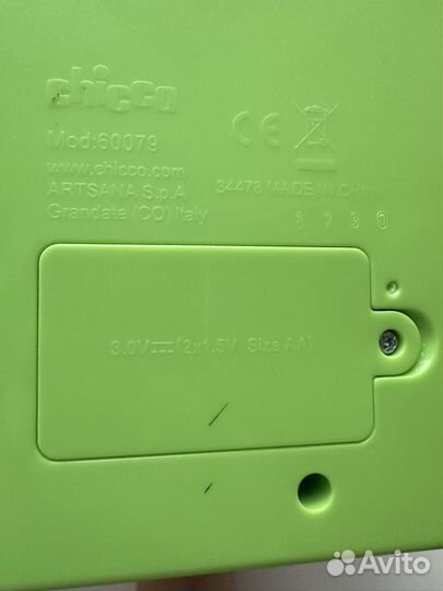 Игрушка Ферма chicco