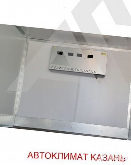 Рефрижератор Arctic L (+18/18 гр.) на 36 куб.м