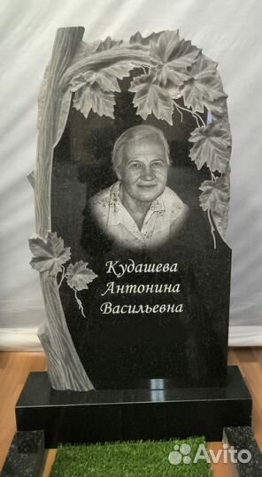 Памятники. Благоустройство. Установка