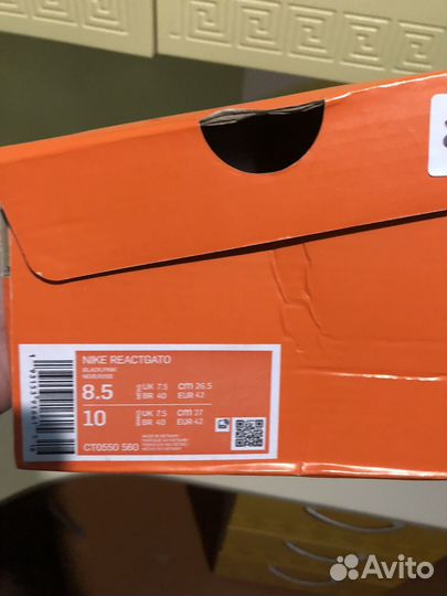 Футзалки nike react gato