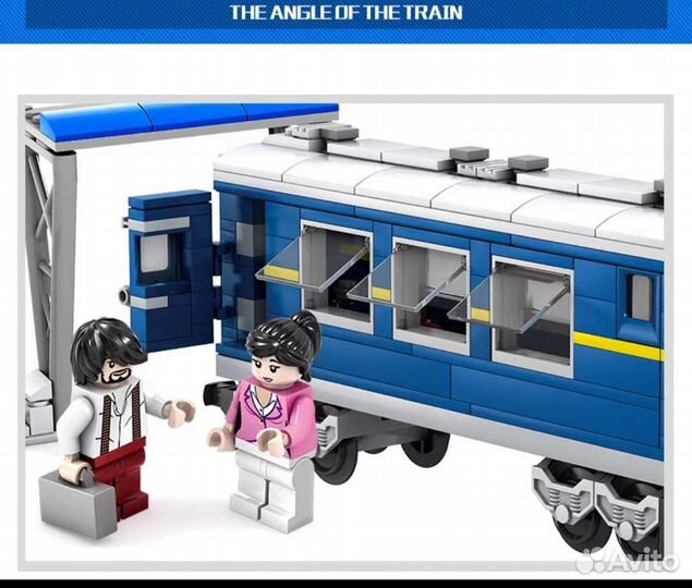 Конструктор Лего пассажирский поезд, 1192 детали
