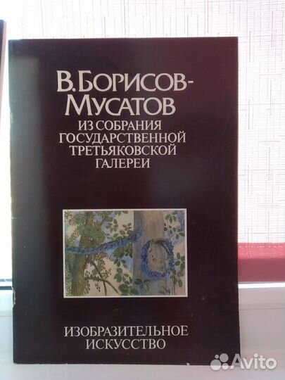 Живопись VAN gogh, Живопись Древнего Пскова