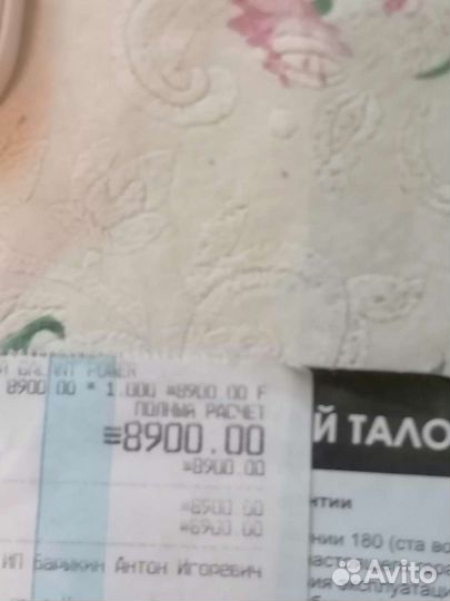 Трюковой самокат новый