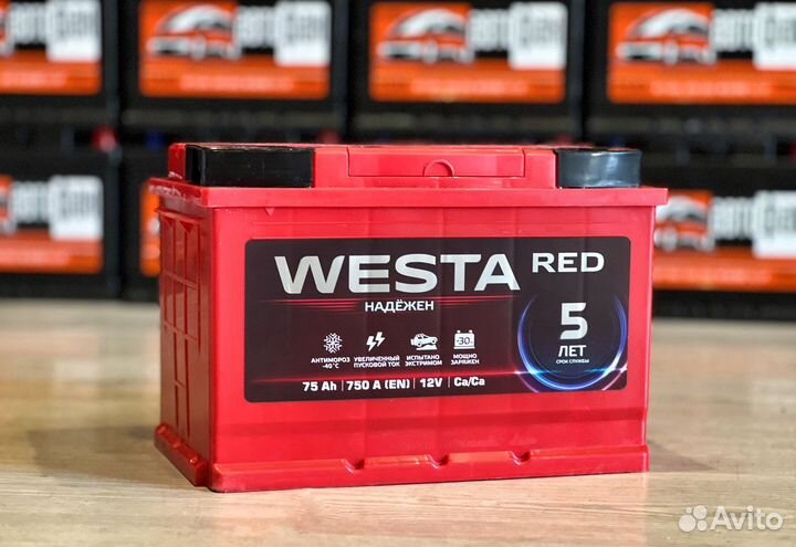 Аккумулятор 75ah любая полярность