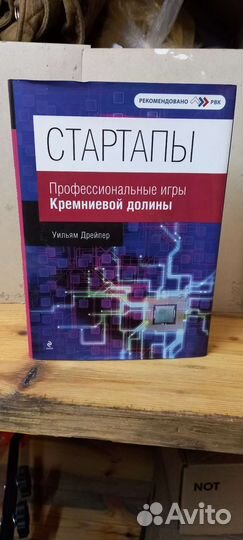 Научно популярные книги