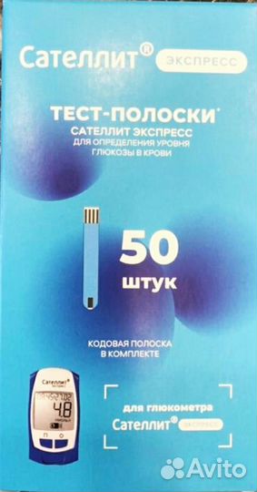 Медицинские изделия