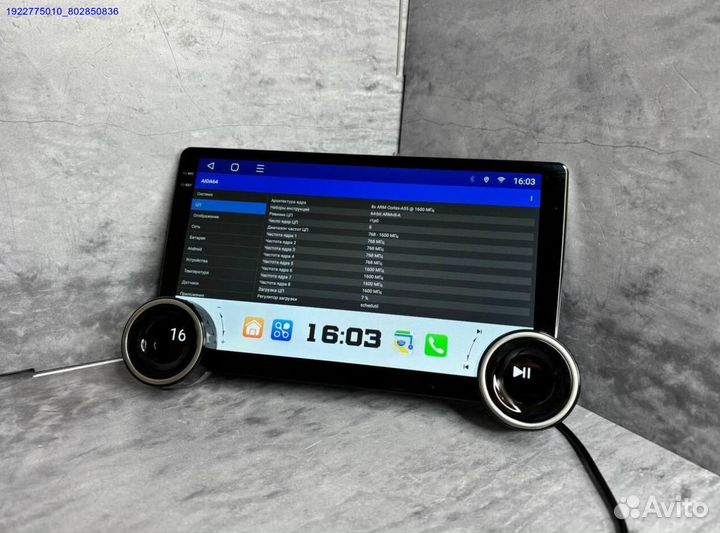 Магнитола 2 din android с крутилками (Арт.39460)