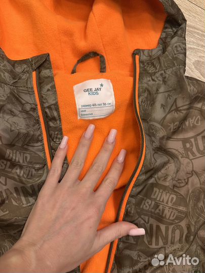 Куртка демисезонная для мальчика