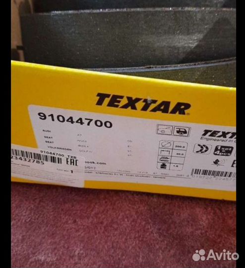 Тормозные колодки