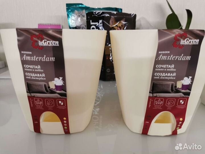 Горшки цветочные