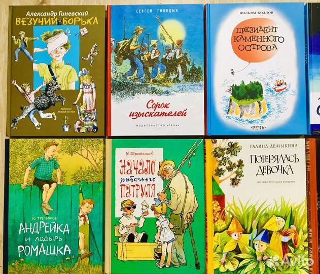 Детские подарочные книги издательства Речь