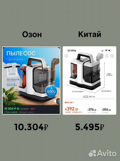 Научу заказывать с Китая без посредников