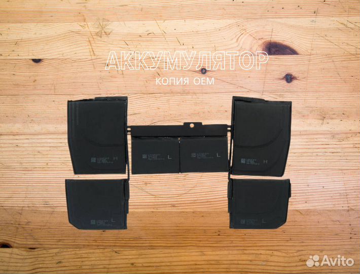 Аккумулятор A1527 MacBook12 A1534