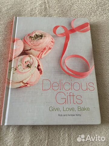 Книга о съедобных подарках. Delicious gifts