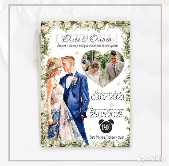 Метрика, постер, календарь