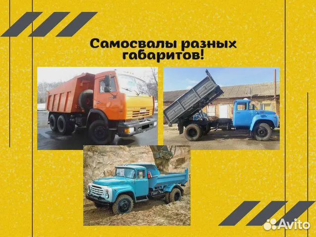 Чернозем. Грунт. Перегной