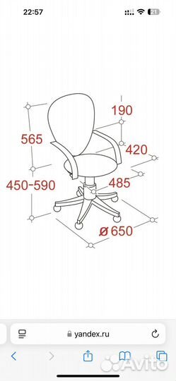 Кресло офисное Easy Chair 224 PPU черное иск. кожа