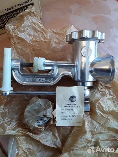 Мясорубка ручная гост