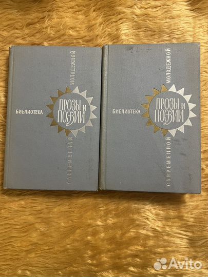 Художественная литература