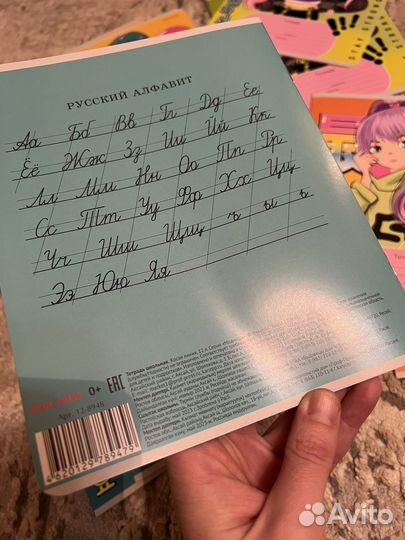 Тетрадь в косую линию 12 листов