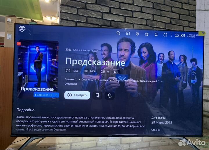 Огромный безрамочный телевизор 163 см(есть всё)