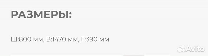 Трюмо с пуфом