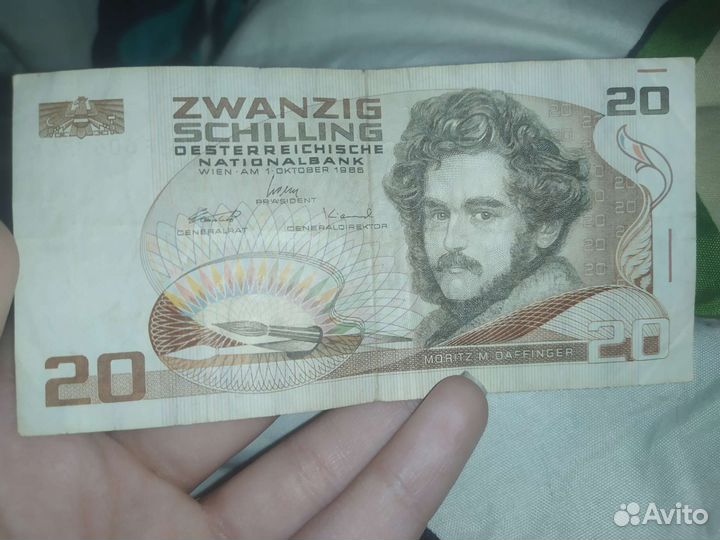 20 австралийских шиллингов 1986 года